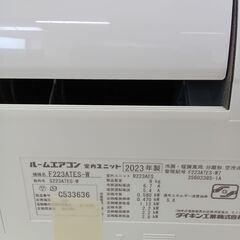 ★ジモティ割あり★ DAIKIN ルームエアコン F223ATES-W 2.2kw 23年製 室内機分解洗浄済み TK6951【リユースのサカイつくば店】の画像