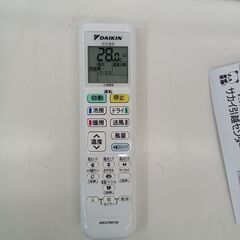 ★ジモティ割あり★ DAIKIN ルームエアコン F223ATES-W 2.2kw 23年製 室内機分解洗浄済み TK6951【リユースのサカイつくば店】の画像