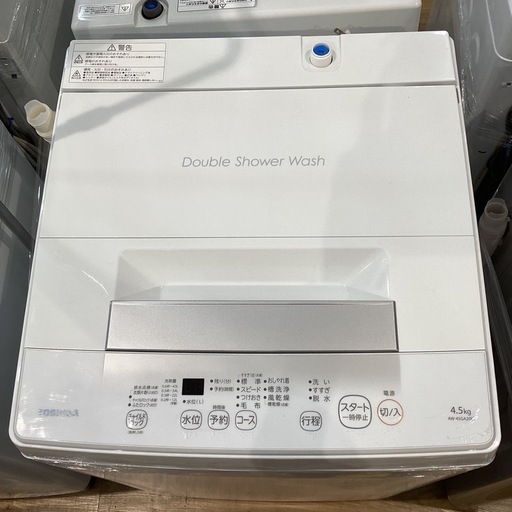 【トレファク神戸南店】TOSHIBA 全自動洗濯機です‼︎【取りに来られる方限定】