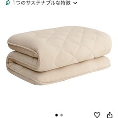 【良品】シングル敷き布団　極圧10センチ　10月25 26日にお取引できる方の画像