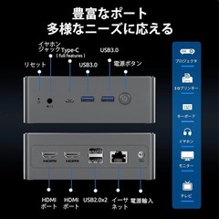 【値下げ中】ミニPC の画像