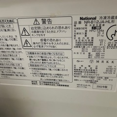 冷蔵庫の画像