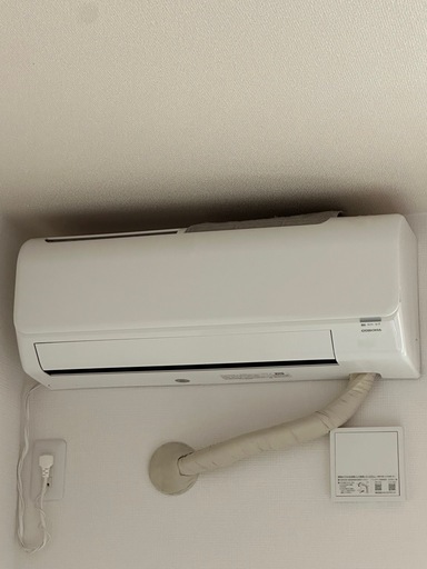 受付終了しました。