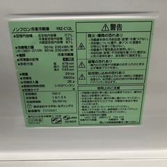 1013  23年冷蔵庫　配送無料！！の画像