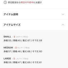 マウンテンパーカー⭐︎classical elfの画像