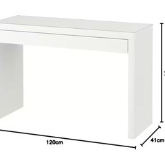 IKEAドレッサーデスクの画像