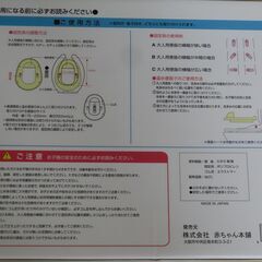 トイレ補助便座　子供用２つ＋携帯版１の３セット（シート付）の画像