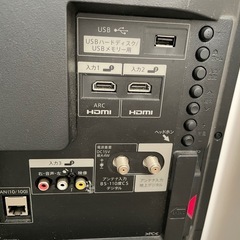 42型か46型液晶テレビの画像