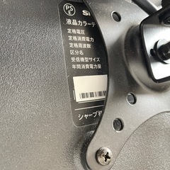 42型か46型液晶テレビの画像
