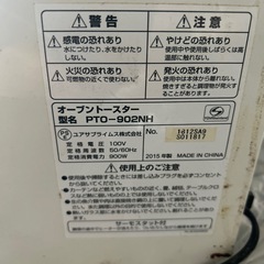 オーブントースターの画像