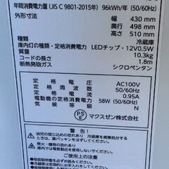 【RKGRE-584】特価！MAXZEN/ペルチェ式 /1ドア冷蔵庫/JRP45HS01BK/中古品/2024年製/店頭引取推奨商品/弊社近隣有料配達も可の画像