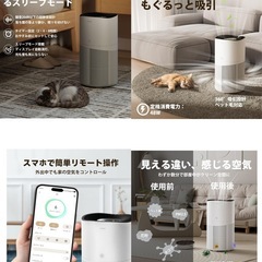 新品 空気清浄機の画像