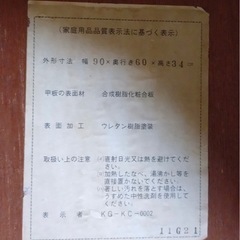 座卓の画像