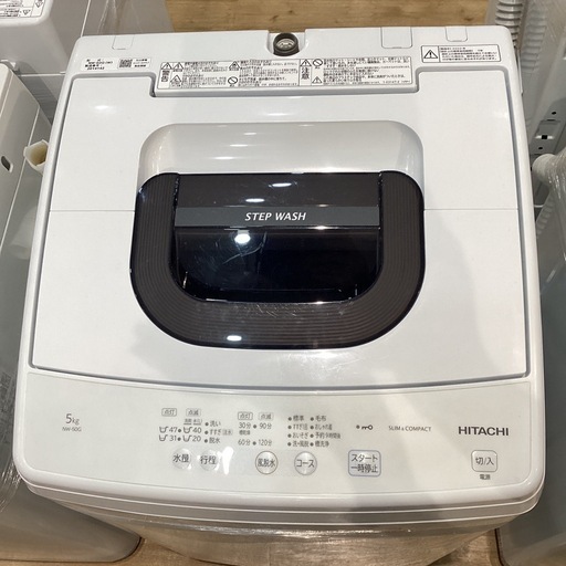 【トレファク神戸南店】HITACHI 全自動洗濯機です‼︎【取りに来られる方限定】