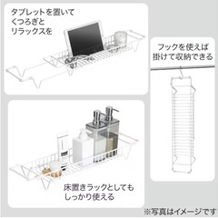ニトリ　伸縮バスタブトレーの画像