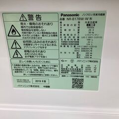2019年製！Panasonicの2ドア冷蔵庫！【トレファク東久留米店】の画像