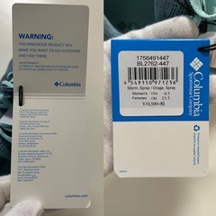 未使用タグ付きColumbia コロンビア BL2762-447 ATSトレイルライトウォータープル レディーススニーカー 防水／軽量スニーカー ウォーキングシューズ ジョギングシューズ くつ クツ 紐靴 レースアップシューズ 婦人靴の画像