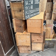 りんご箱🍎数量在庫有り　の画像