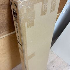 【ジャングルジャングル岩出店】【B241】マルチローボード LIFELEX ホワイト/ナチュラル 未使用品 和歌山 岩出市 紀の川市 海南市の画像