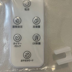 大容量10Lおしゃれ加湿器の画像