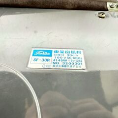 東芝/TOSHIBA 扇風機 SF-30R 3枚羽根 青 昭和レトロの画像