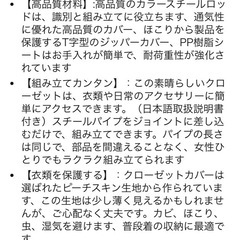 ワードローブハンガーラック 衣類収納  組立 簡単 大容量 収納 棚 クローゼットの画像
