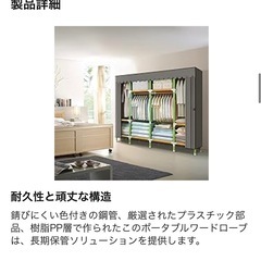 ワードローブハンガーラック 衣類収納  組立 簡単 大容量 収納 棚 クローゼットの画像