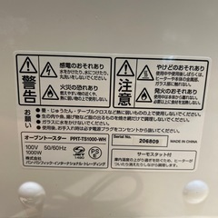 【オーブントースター】【パン•パシフィック】クリーニング済み【管理番号31021】野の画像