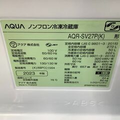 2023年製！AQUAの3ドア冷蔵庫！【トレファク東久留米店】の画像