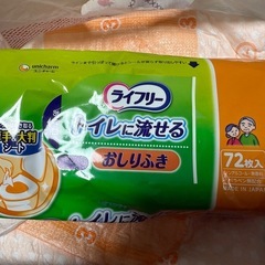 ライフリー 横モレあんしんテープ止め Sサイズ 22枚 大人用おむつの画像