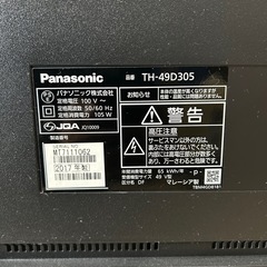 Panasonic 49型　液晶テレビ　TH-49D305の画像