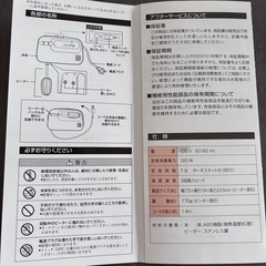 電動ハンドミキサーミラクルス RED パール金属の画像