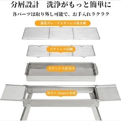 バーベキュー 焼き網2セット 焚き火台 焚火台 BBQ コンロ アウトドアの画像