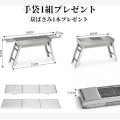 バーベキュー 焼き網2セット 焚き火台 焚火台 BBQ コンロ アウトドアの画像