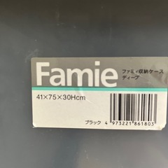 衣装ケースの画像
