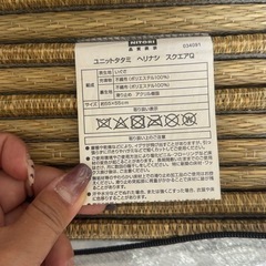 ニトリ敷き畳12枚　55cm×55cm の画像