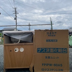 《ナス洗面け化粧台》洗面ユニット FPIPW-60AS　の画像