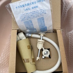 《ナス洗面け化粧台》洗面ユニット FPIPW-60AS　の画像