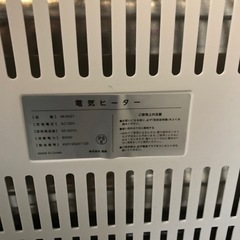 M87　電気ストーブ 足元 省エネ おしゃれ 即暖 2灯 ストーブ の画像