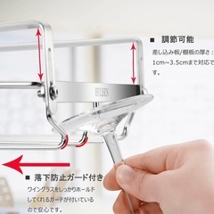 ワイングラスホルダーの画像