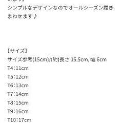 TOMS トムス キッズ CANVAS TINY CLASSICS 12cmの画像