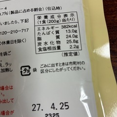 🍛🐒　ハヤシライスの画像