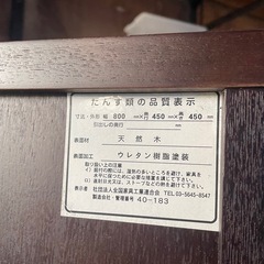 ダークブラウン　テレビ台の画像