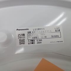 ★リユースのサカイ水戸店★ Panasonic LEDシーリングライト  25年製 動作確認／クリーニング済み MT5898の画像