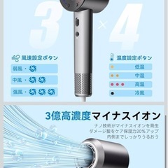 ドライヤー
の画像