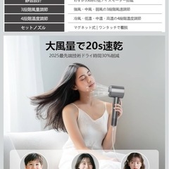 ドライヤー
の画像