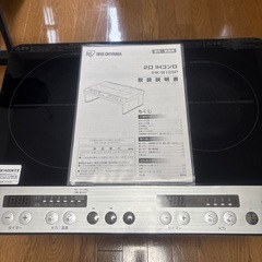 2021年製アイリスオーヤマ 2口 IHクッキングヒーター IHK-W12SP-Bの画像