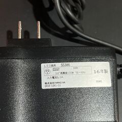 《商談中》G17【展示品・廃盤品】希少！yamagiwa 吉岡徳仁 ToFU LED SS386 コラボ 新品定価約10万円 テーブル ランプ ライト MoMAの画像
