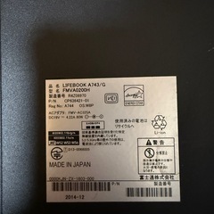 富士通ノートパソコン　LIFEBOOKの画像