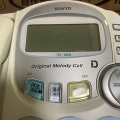 ✨SANYO 留守番電話 TEL-M59（W） 自作メロディー・動作確認済み✨の画像